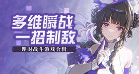 李乃文杨幂梅婷等人任副会长